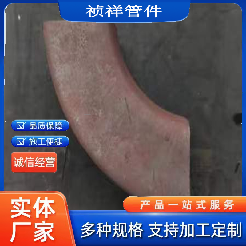 批發(fā)矩形加長彎頭熱壓方形彎管20*20沖壓式一體成型
