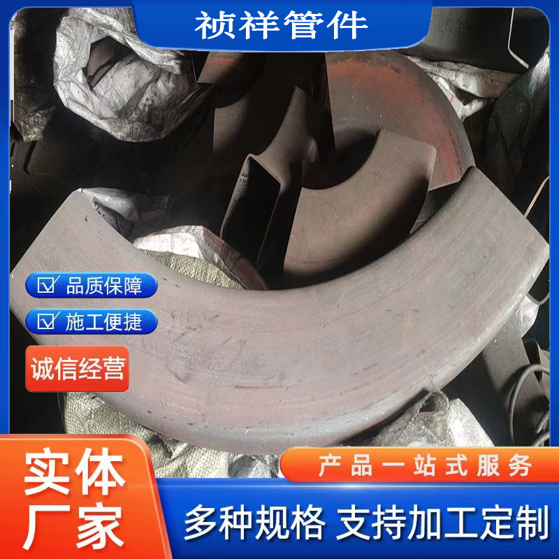 異形90度焊接轉彎彎管加厚方彎頭30*30圖紙定做耐磨損