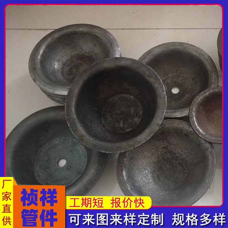 圓管用貨架底座翻邊鐵碗冷庫(kù)物流倉(cāng)庫(kù)直徑φ140焊接沖壓翻邊
