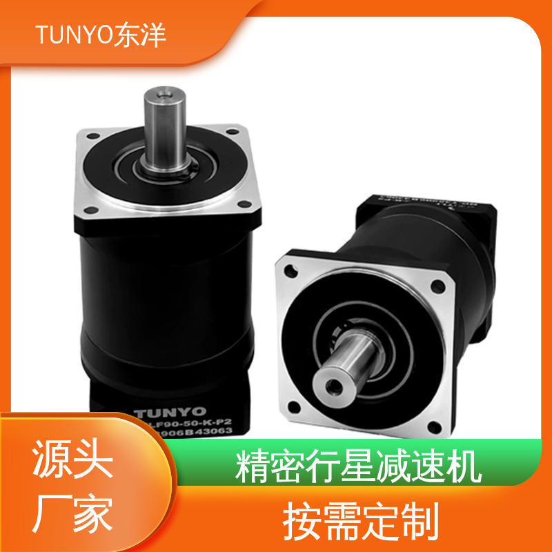 東洋TLF90行星減速機一級減速比3-10定制廠家