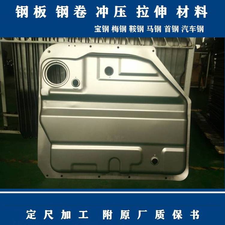 武鋼熱鍍鋅帶鋼1.9DC51D寶鋼鍍鋅板HC820\/1180DPD汽車鋼性能參數(shù)