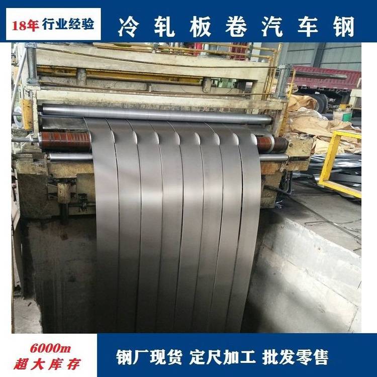 甯堕嫾HC420LA鍐疯粙鏉愭枡灞堟湇寮峰害420浠ヤ笂B410LA瀵堕嫾鍐疯粙甯堕嫾