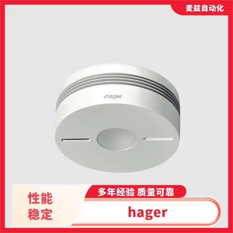 10112216GMSET049016塑殼斷路器hager海格自動(dòng)轉(zhuǎn)換開(kāi)關(guān)