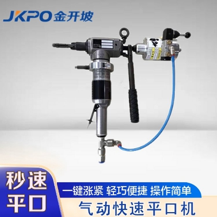 氣動(dòng)平口機(jī)輕巧便攜一鍵漲緊操作簡單