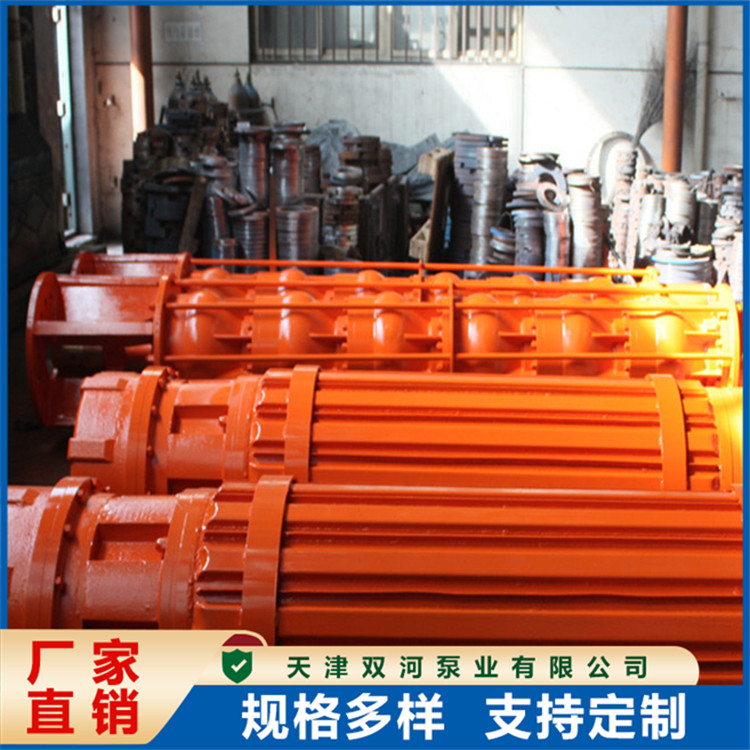 礦用潛水泵礦井深井泵高壓泵井用不銹鋼熱水泵雙河