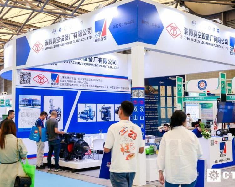 2024成都化工展中國西部化工展覽會四川化工展會