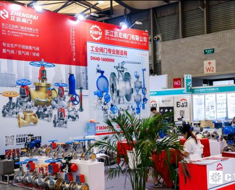 上海國際泵閥展2024第16屆中國閥門管道流體機械展覽會