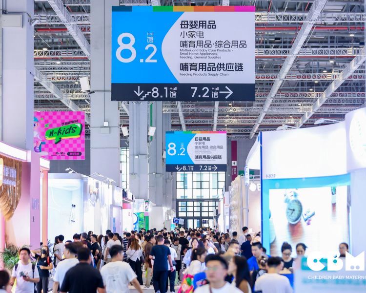 2025中國嬰童博覽會(huì)-CBME嬰童展覽會(huì)