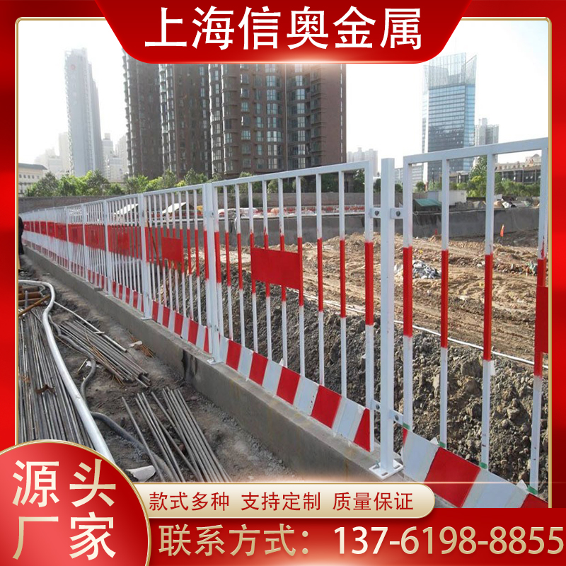 建筑工地臨邊警示安全護欄中國五冶基坑支護廠家