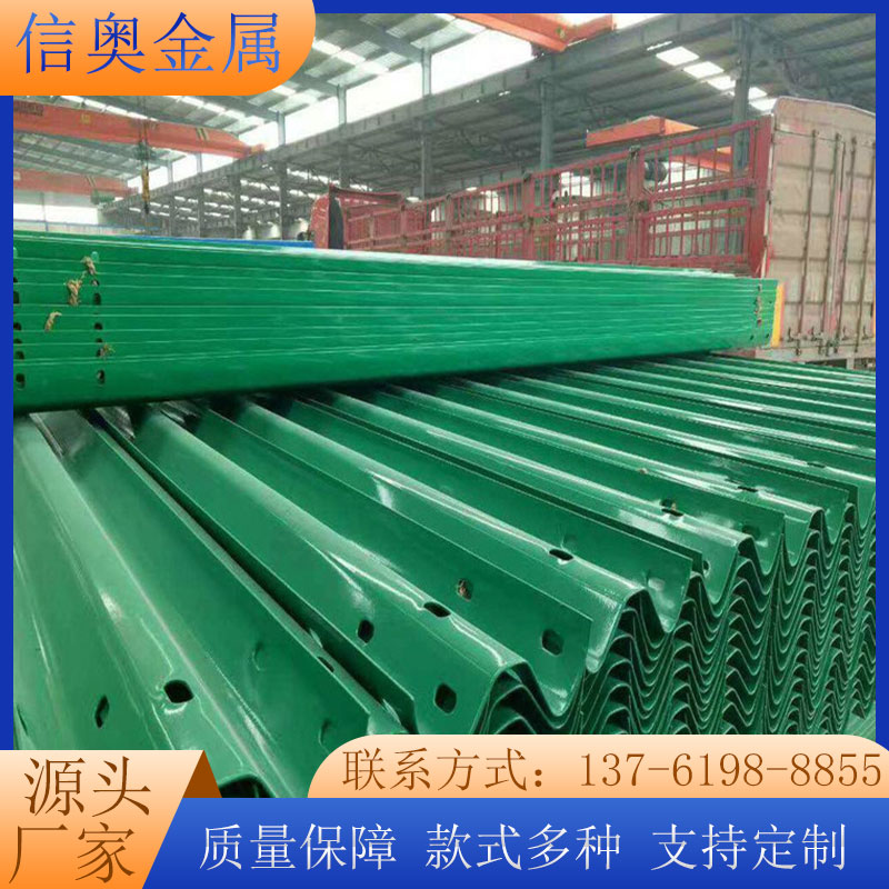 熱鍍鋅波形板市政交通高速公路護(hù)欄板波形人行道隔離兩波護(hù)欄