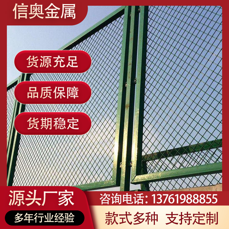橋梁防拋網(wǎng)高速公路天橋防落物網(wǎng)道路防拋物網(wǎng)高架護(hù)欄網(wǎng)
