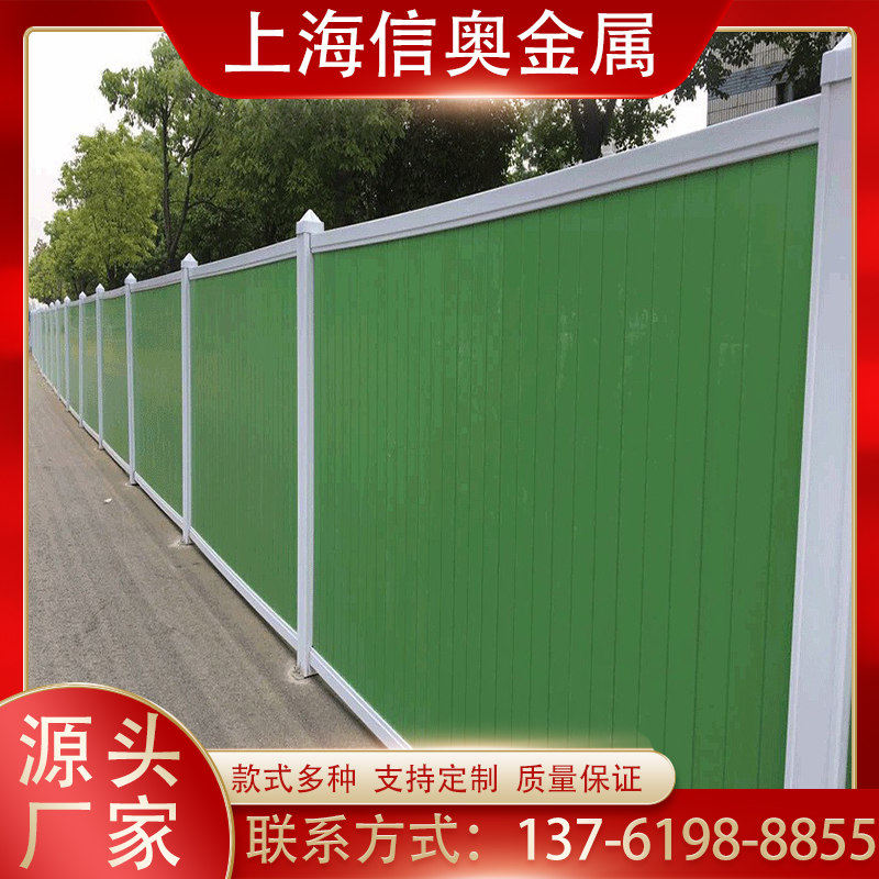PVC圍擋市政工程臨時(shí)擋板彩鋼鐵皮圍欄夾芯板裝配式批發(fā)