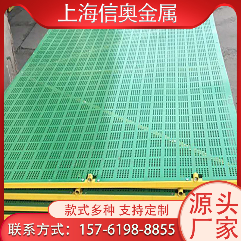 建筑爬架網(wǎng)片沖孔防墜外架鋼板網(wǎng)工地高層施工腳手架金屬安全防護