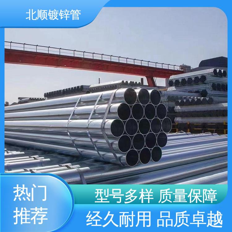 鍍鋅無(wú)縫管坡口加工Q355EDN125工程消防供水北順鋼材