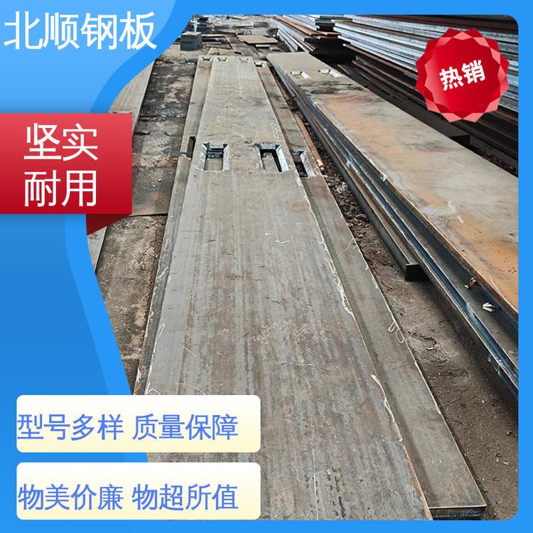 Q235B鋼板建筑工程用20cr合金板北順?shù)摬钠驴诩庸? title=