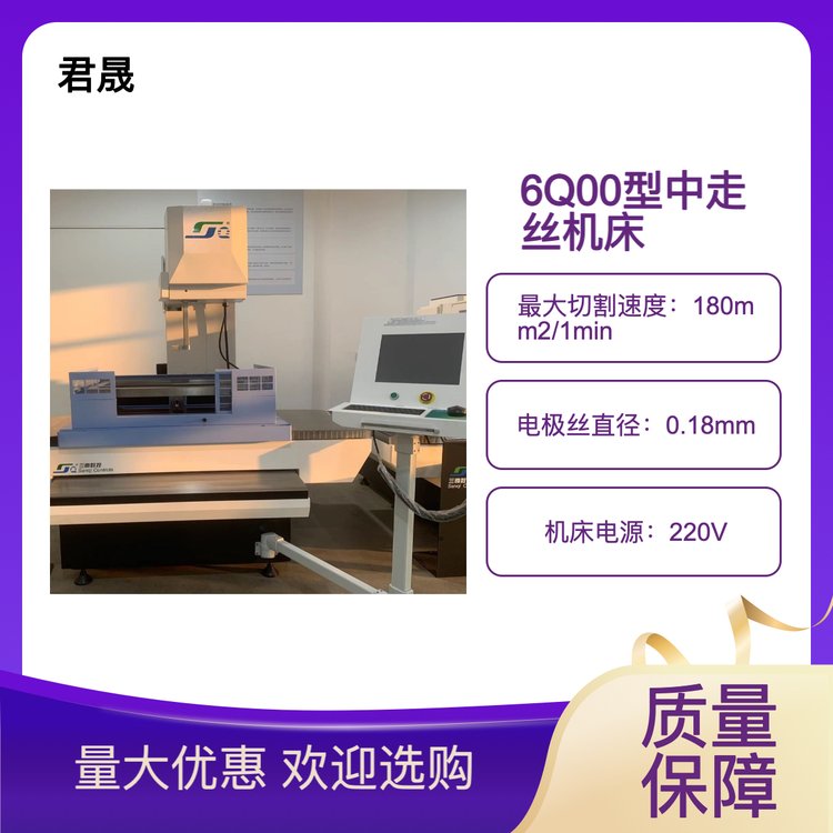 6Q00鍨嬩腑璧扮挡绶氬垏鍓叉(j墨)搴婃暀瀛�(xu茅)灏堢敤鍎€鍣ㄥ伐妤�(y猫)杌婂簥姝¤繋閬歌臣(g貌u)