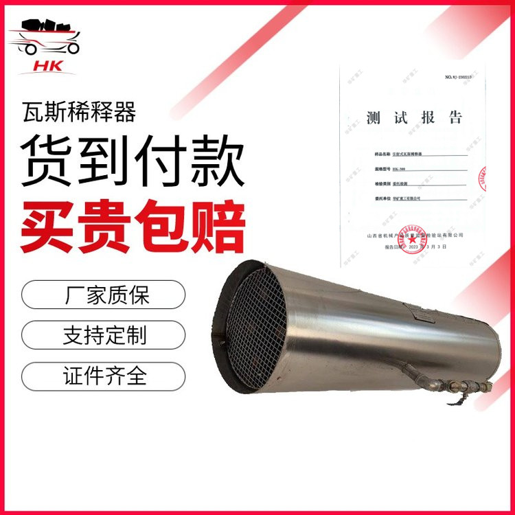 礦用氣壓引風(fēng)器不帶電工作不銹鋼結(jié)構(gòu)經(jīng)濟(jì)適用BRWX-220瓦斯稀釋器