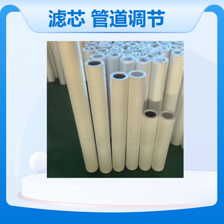 天然氣濾芯聚結(jié)分離過(guò)濾管道調(diào)節(jié)設(shè)備濾網(wǎng)PCHG-312