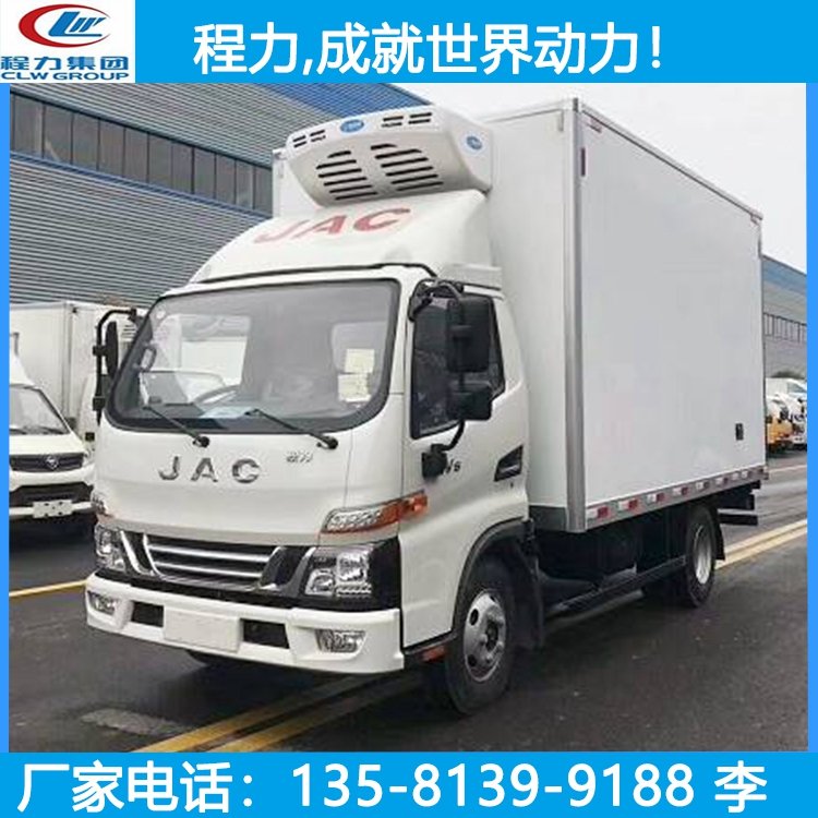 藍牌4.2米廂式冷鏈貨車江淮駿鈴冷藏車康明斯160馬力可定制
