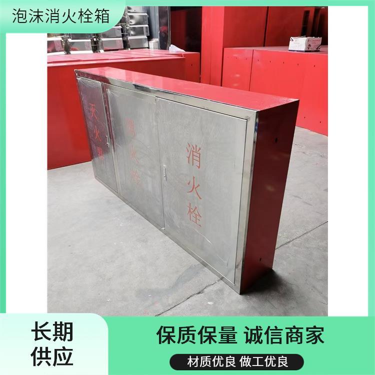 低倍數(shù)泡沫槍水成膜滅火裝置消防器材隧道軟管卷盤泡沫槍