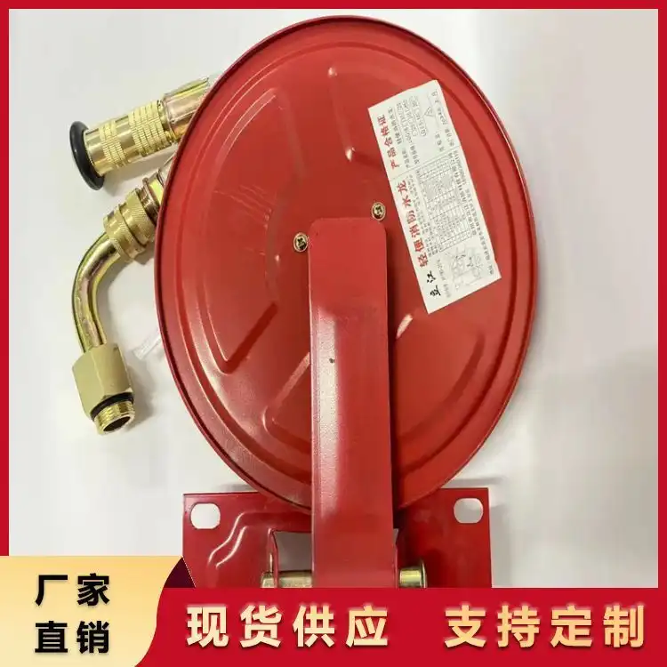 LQ2.5-20消火栓輕便消防水龍軟管卷盤(pán)質(zhì)優(yōu)原料制作立江