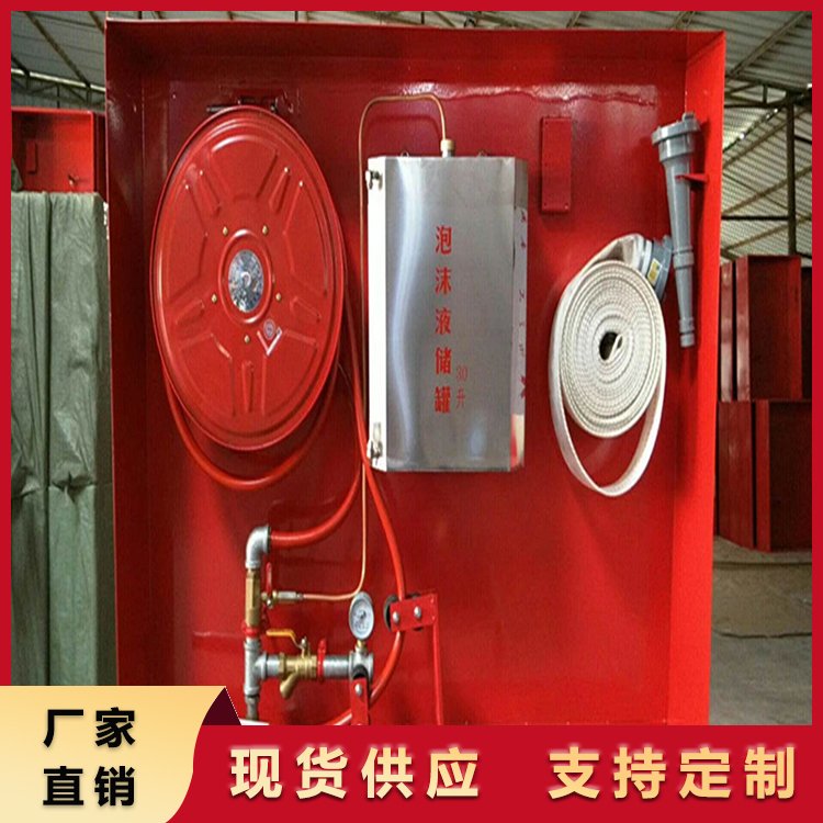 泡沫消火栓箱水成膜PSG隧道高速?gòu)S房專(zhuān)用不銹鋼材質(zhì)