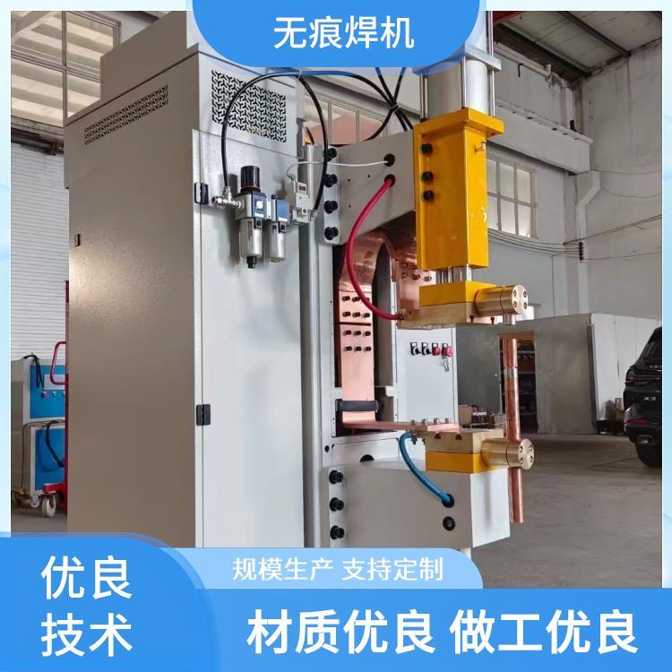 洗衣機(jī)軸中頻凸汽車儲(chǔ)氣罐端蓋螺母點(diǎn)螺栓機(jī)