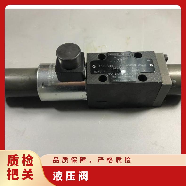 parker液壓閥026-54517-HVV01321G0QF1美國(guó)進(jìn)口