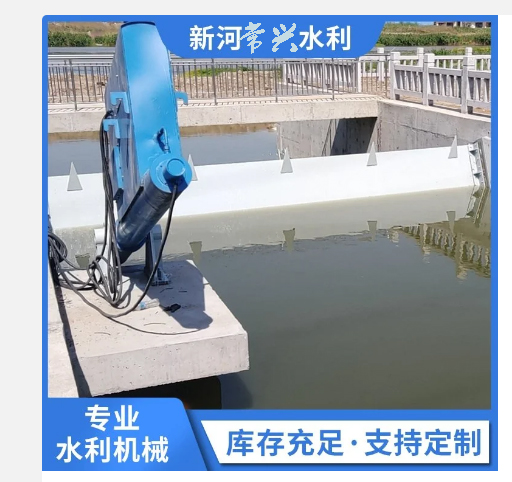 常興水利機(jī)械鋼制閘門雙吊點鋼制閘門下臥式翻板閘門支持定制