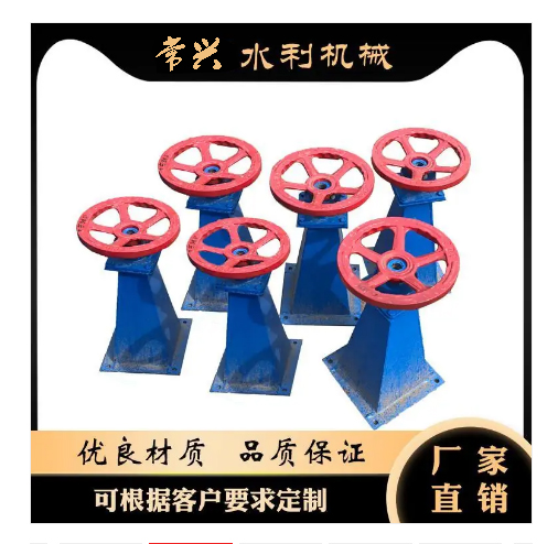 手輪螺桿式速閉啟閉機(jī)手電兩用式快速啟閉設(shè)備