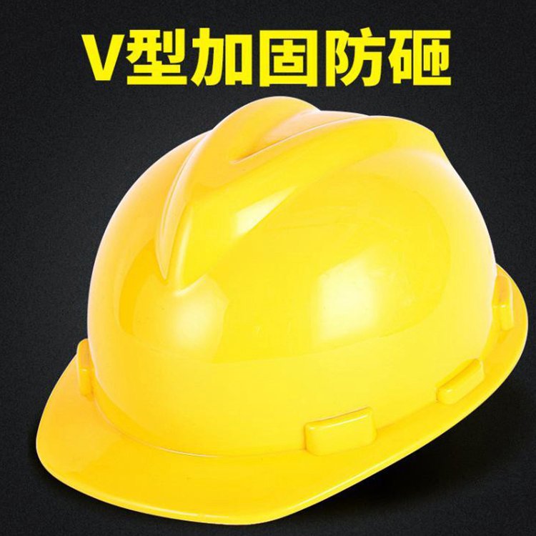 透氣孔V型塑料安全帽橙色棉內(nèi)襯安全帽P(pán)E材質(zhì)安全帽