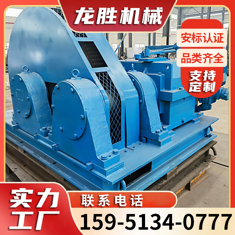 煤礦井下無極繩絞車連續(xù)牽車結(jié)構(gòu)緊湊安全性高龍勝實力工廠定制