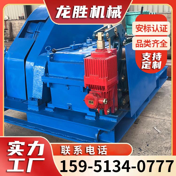 礦用無(wú)極繩連續(xù)牽引車(chē)使用安全煤礦井下用適用于長(zhǎng)距離大傾角