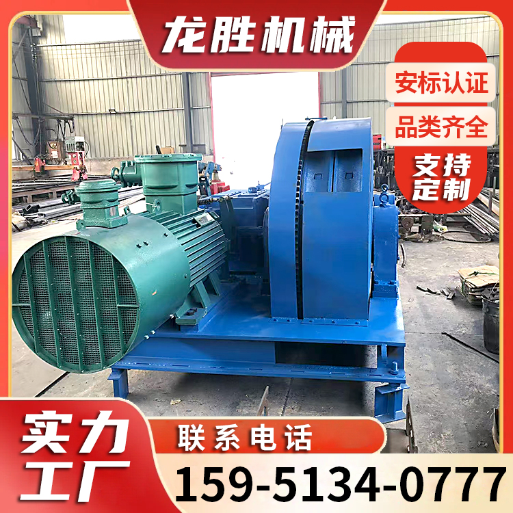 無極繩連續(xù)牽引車支持定制軌道運輸設(shè)備龍勝機械加工生產(chǎn)