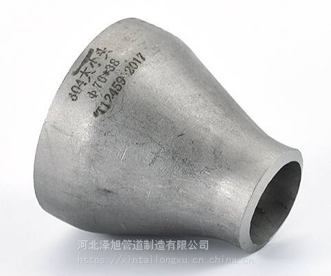 Inconel625高壓異徑管、大口徑錐形異徑管