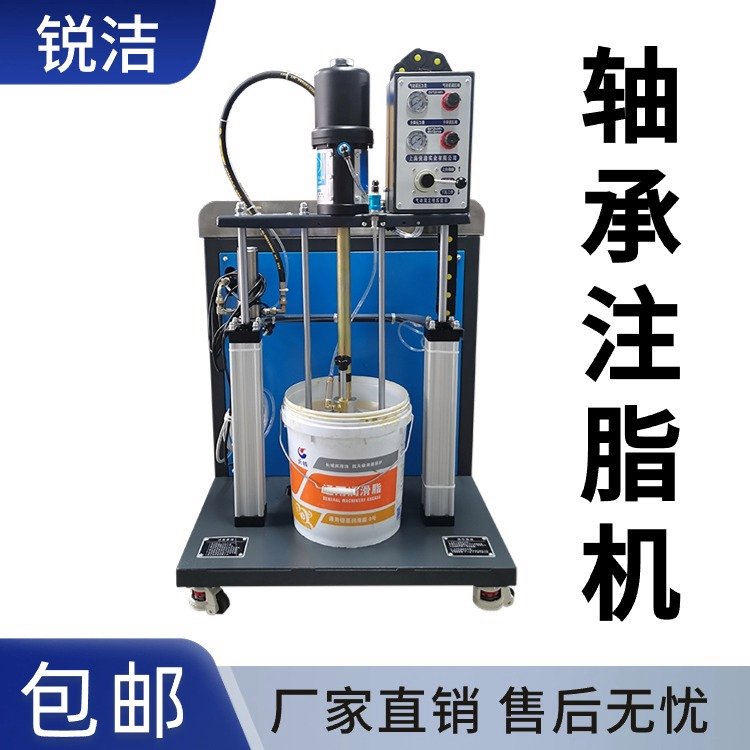 銳潔氣動大流量黃油加注機20L標(biāo)準(zhǔn)桶齒輪軸承定量半自動加注涂油
