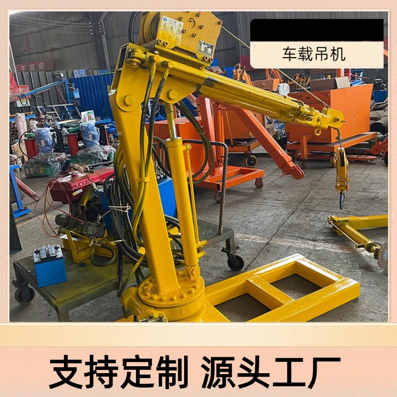 折臂式起重吊機1噸小型車載吊機隨車起重機2噸3噸