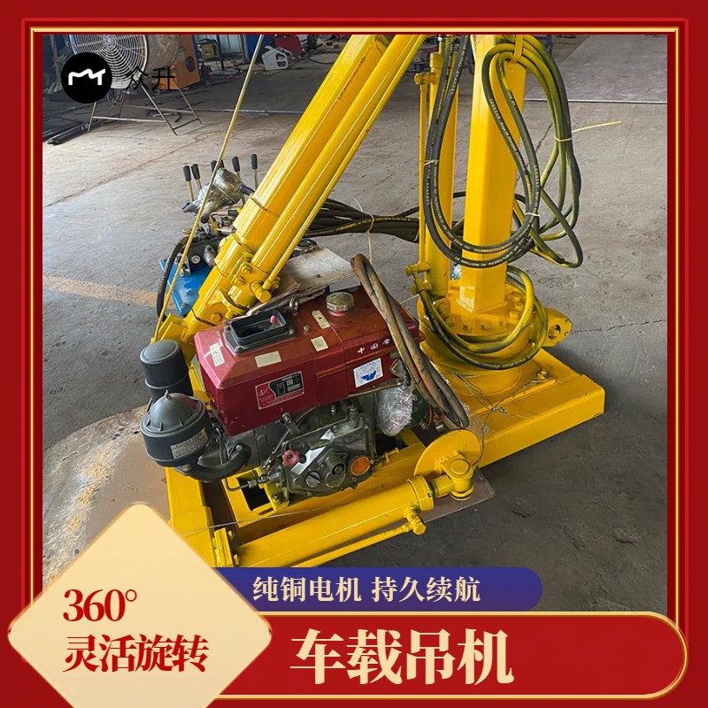 小型液壓折臂吊3噸5噸多功能伸縮車載折疊臂起重機(jī)折臂吊機(jī)