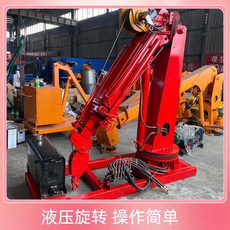 移動小型吊機(jī)電動液壓提升機(jī)家用搬運(yùn)1噸全自動旋轉(zhuǎn)車載起重升降
