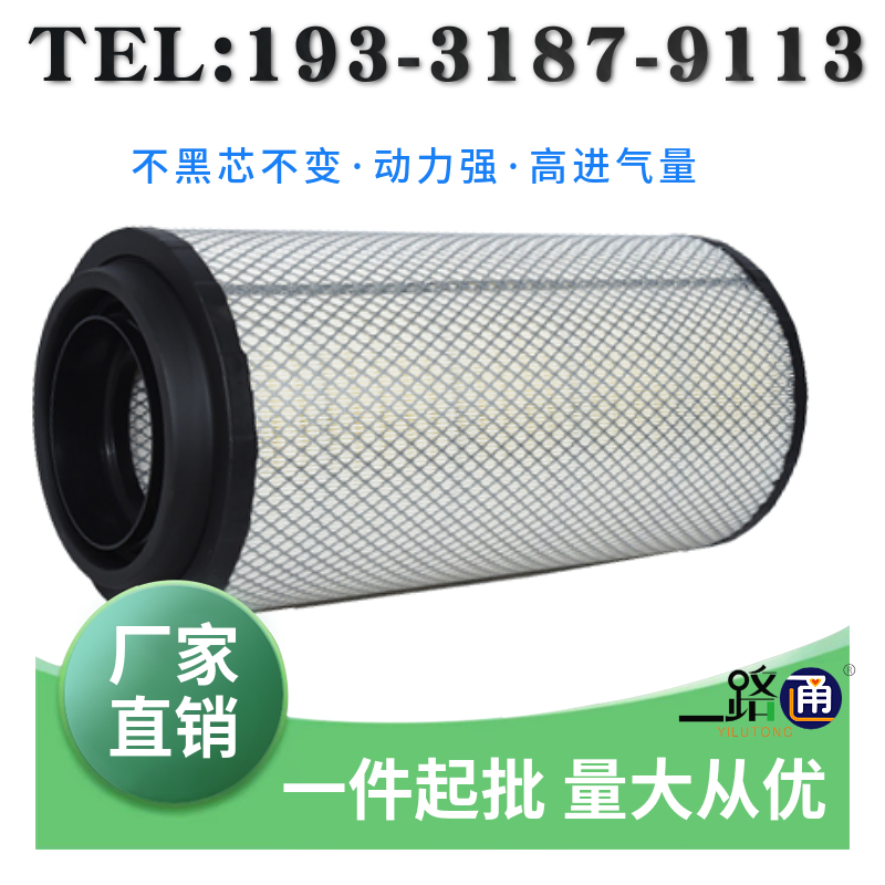K2652PU空氣濾芯解放J6P420460500550馬力空濾JH6濾清器