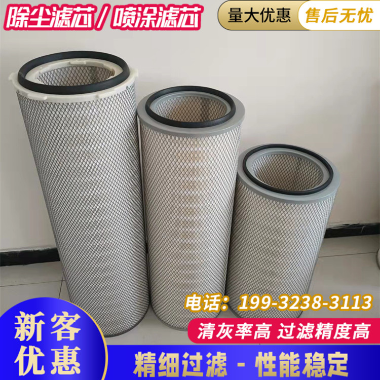 鼓風(fēng)機(jī)高效過濾筒空壓機(jī)濾芯大風(fēng)量低阻力過濾器廠家祥芳支持定制