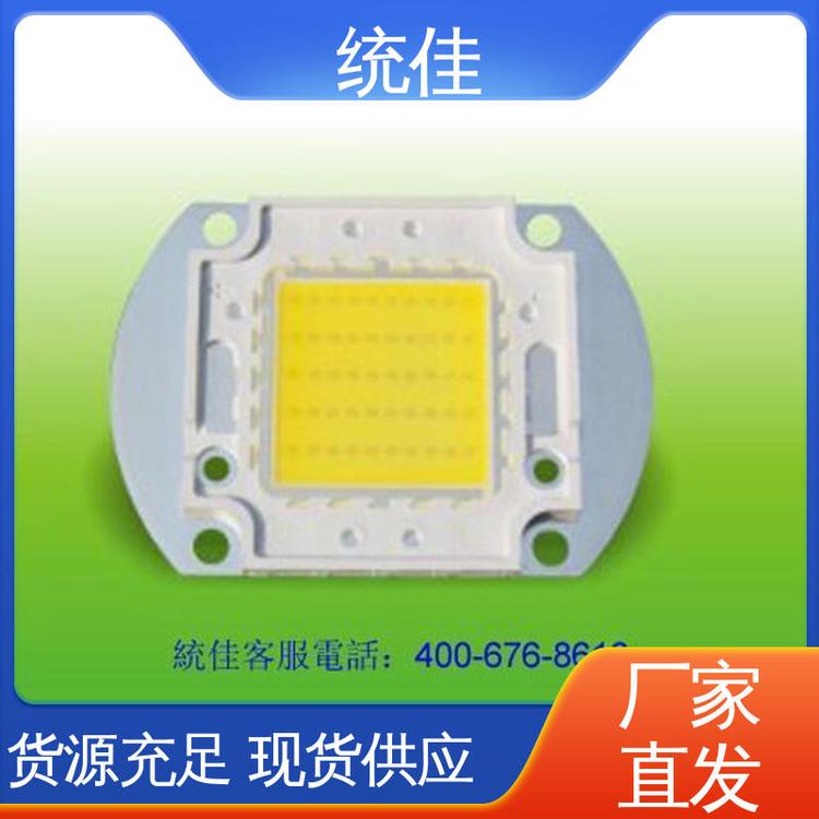 廠家生產(chǎn)20-120W集成大功率LED燈珠顏色可定制