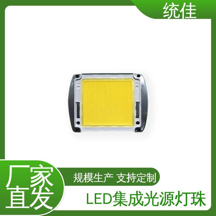 廠家供應(yīng)大功率燈珠LED集成光源120-500W出光均勻多種規(guī)格可定制