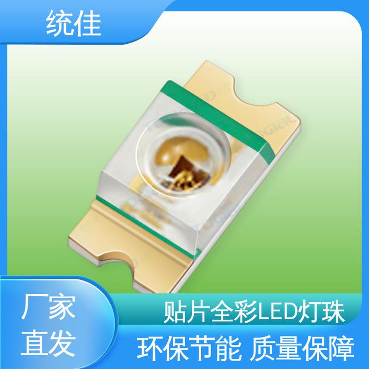廠家生產(chǎn)全彩貼片led燈珠電子電器用可按需加工定制