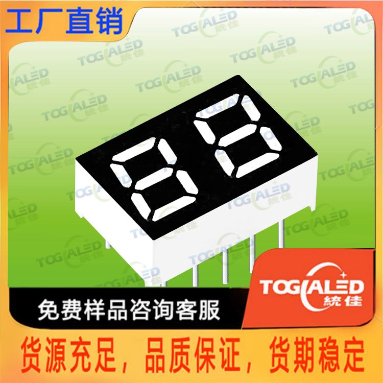 廠家直售LED數(shù)碼管顯示屏專用發(fā)光二極管顏色可選支持定制