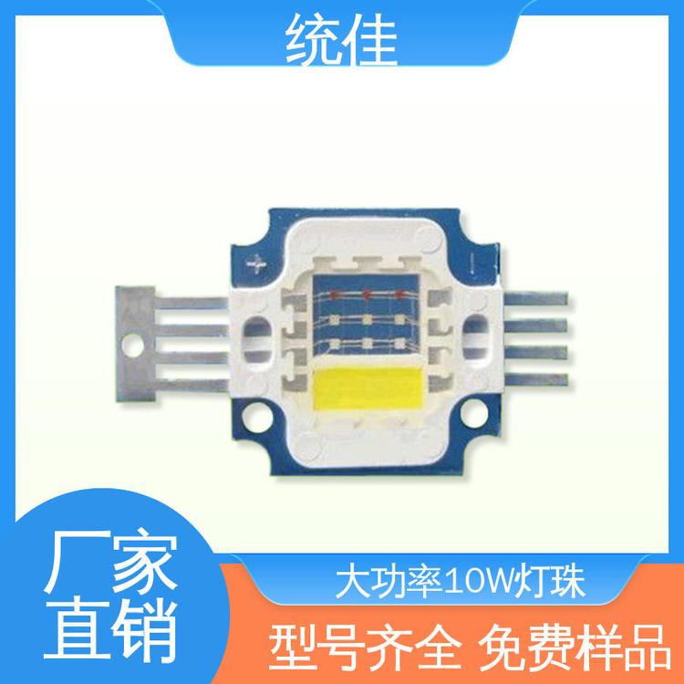 源頭工廠10W四合一大功率燈珠響應速度快多種規(guī)格可定制