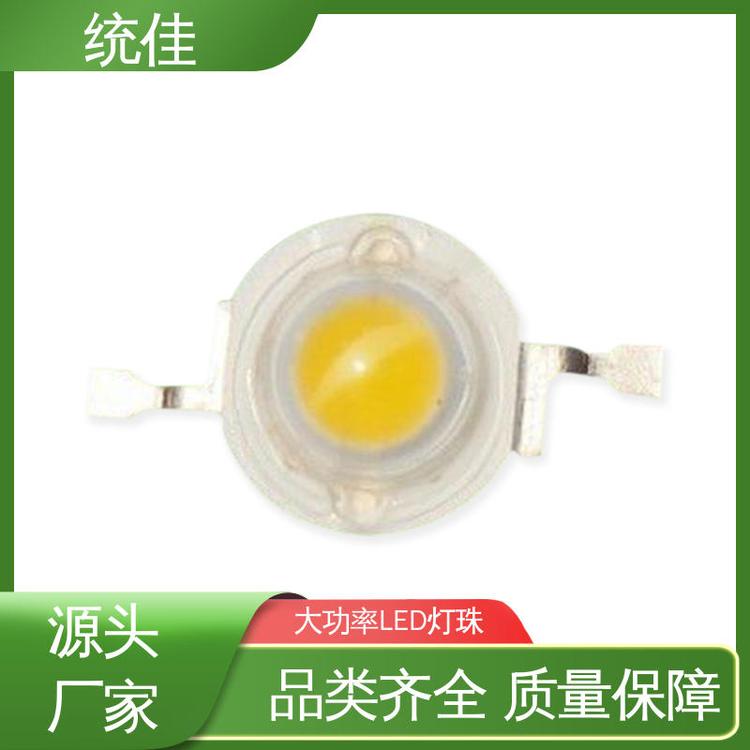統(tǒng)佳led大功率燈珠散熱好壽命長多種色彩可選