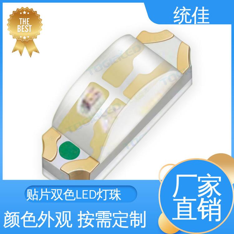 廠家生產貼片型LED貼片雙色led燈珠家用電器用規(guī)格齊全可定制