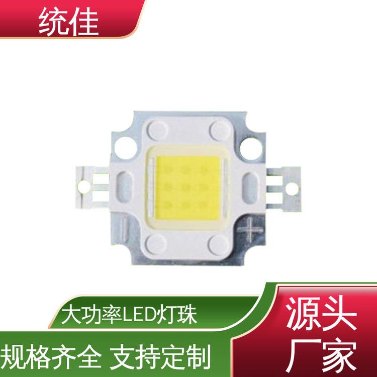 統(tǒng)佳led大功率燈珠散熱好壽命長(zhǎng)支持按需定制