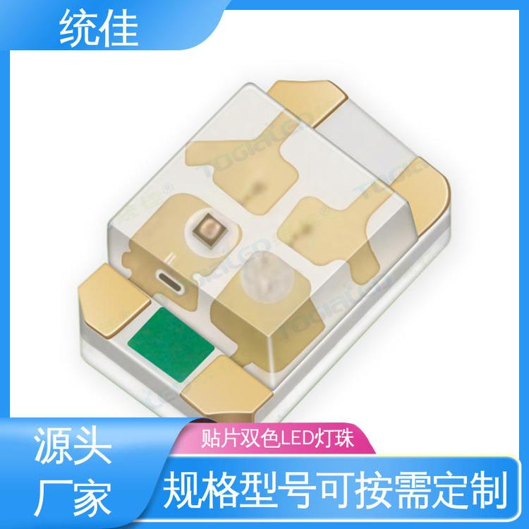 廠家供應(yīng)貼片式LED貼片雙色led燈珠定做顏色外觀多種可選可定制